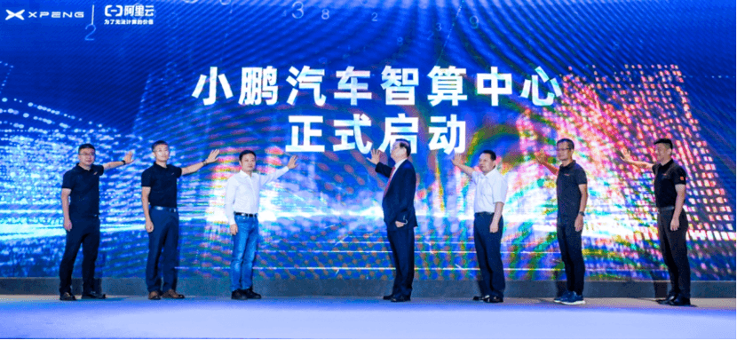 小鹏建成中国最大自动驾驶智算中心“扶摇”，核心模型训练时长从7天缩短至1小时